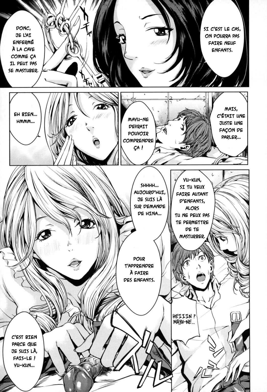 Kozukuri Teacher page 3 full