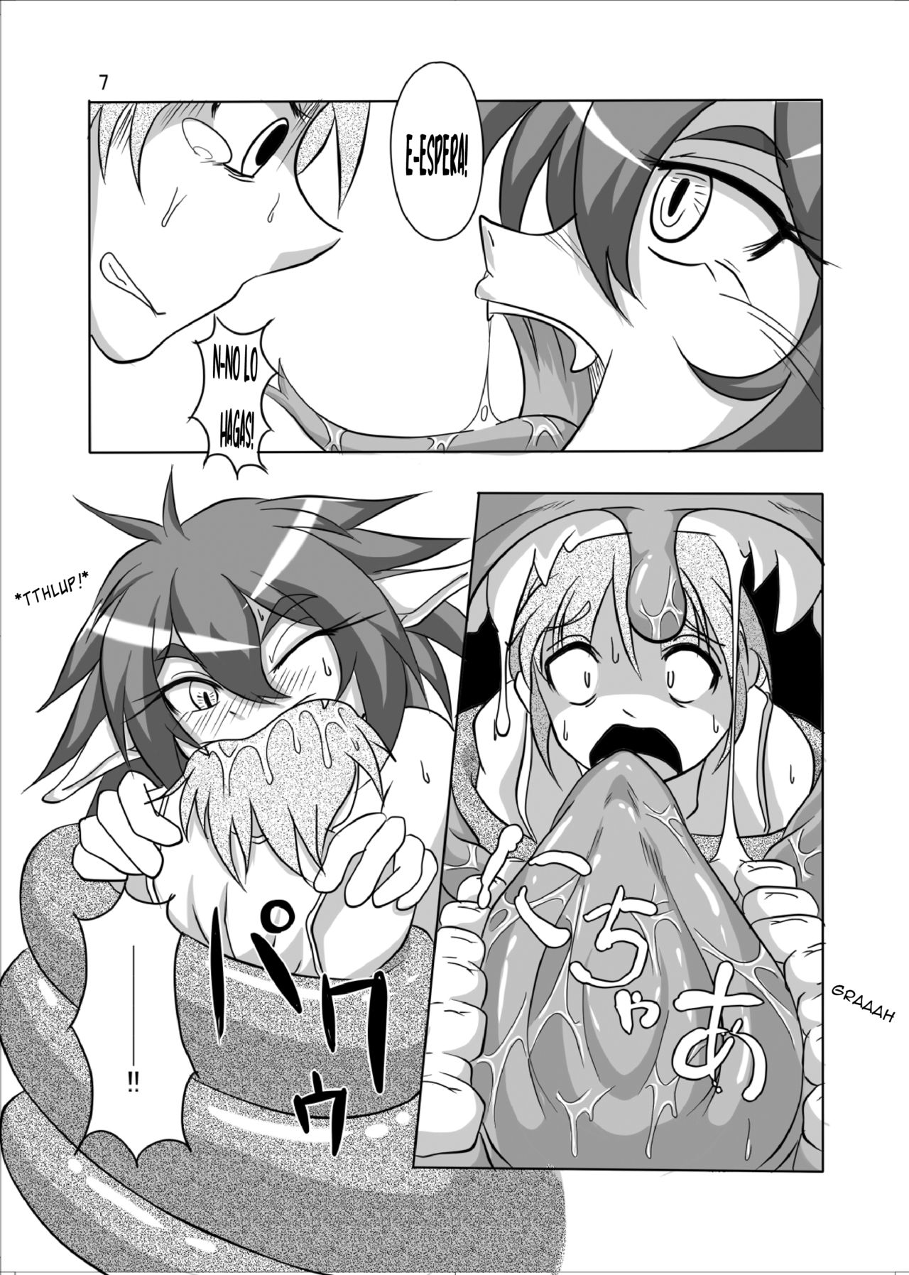 Hishoku Yuusha Plus page 7 full