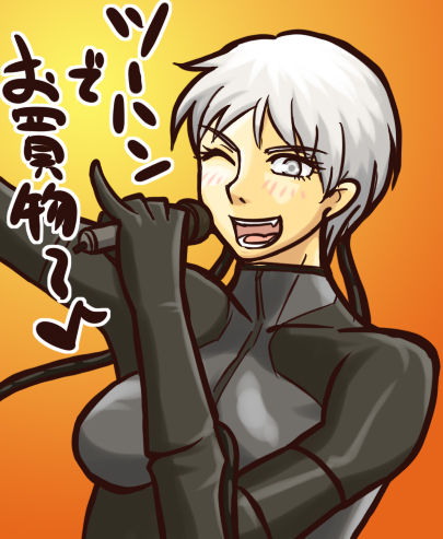 Metal Gear - Laughing Octopus page 7 full