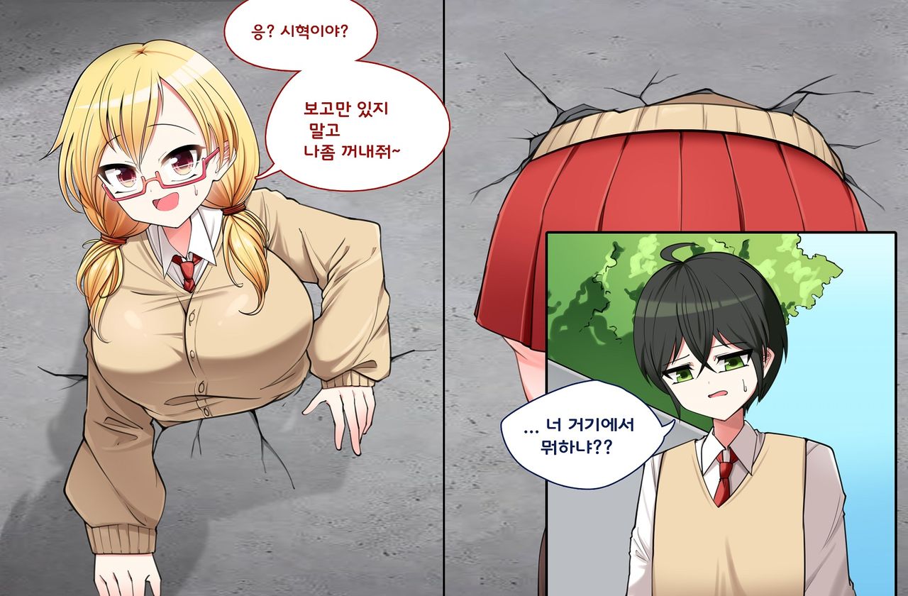 카베시리 나라쟝 page 2 full