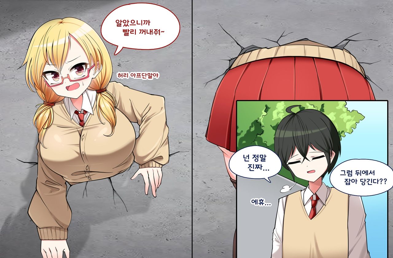 카베시리 나라쟝 page 4 full
