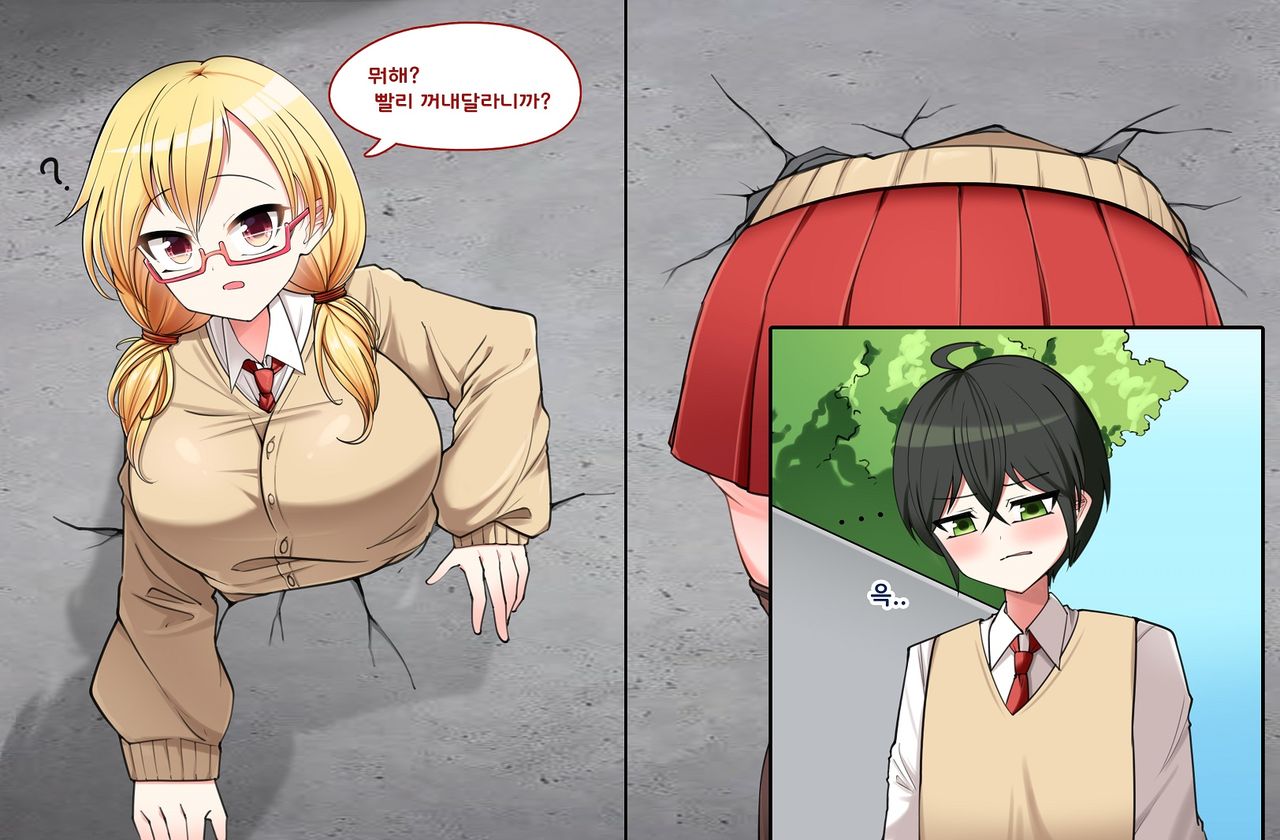 카베시리 나라쟝 page 5 full