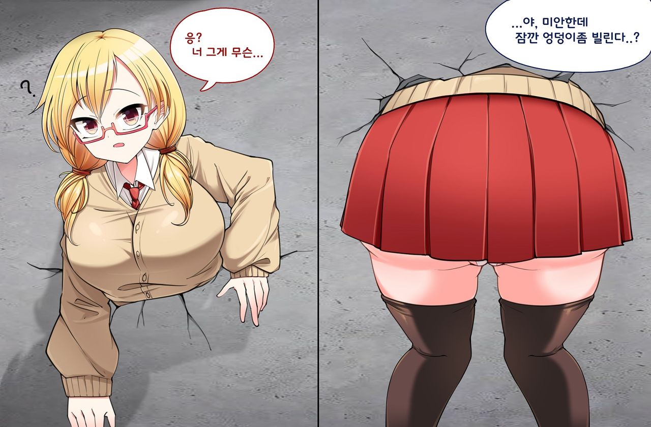카베시리 나라쟝 page 6 full