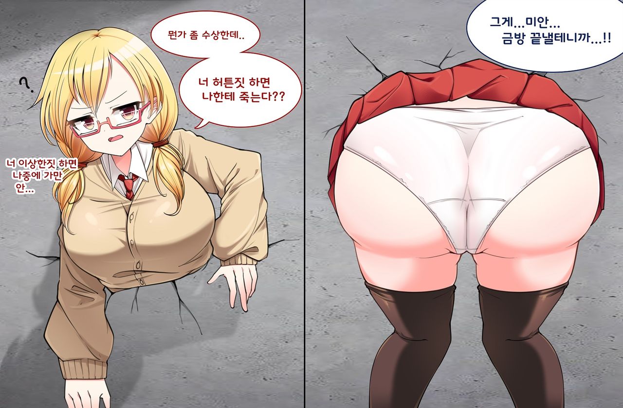 카베시리 나라쟝 page 7 full