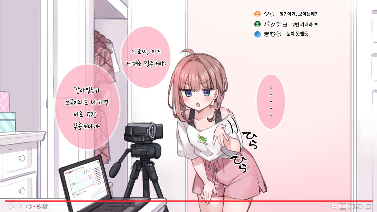 Saimin de ? kazoku de Hna ♥ chi ~yu ̄ba ̄ seikatsu 〜 o heya de fasshonshō zenpen 〜 ikkatsu daunrōdo-yō page 6 full