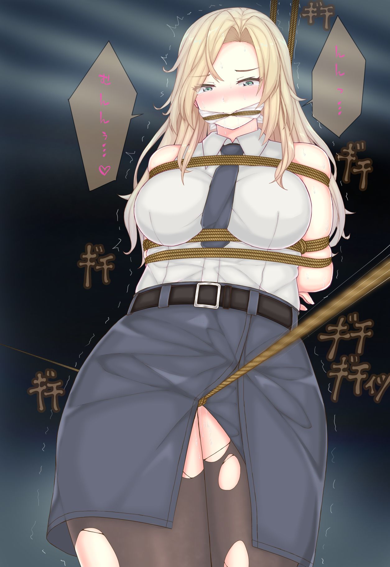 ふぃれおふぃっしゅ page 3 full