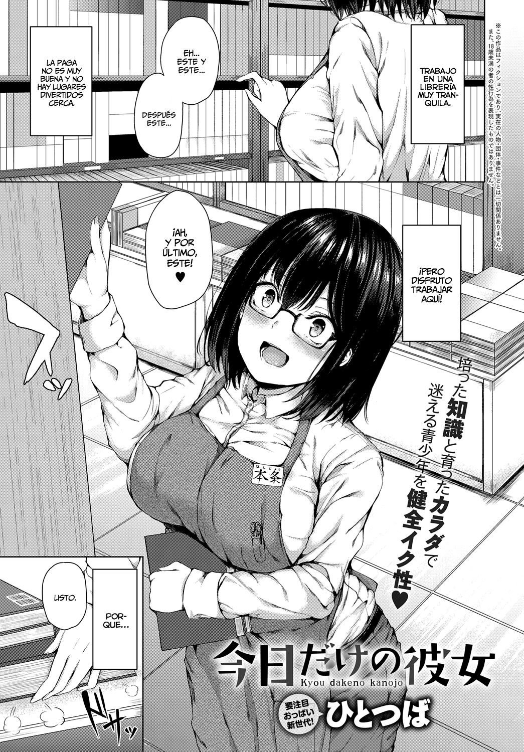 Kyou dakeno kanojo | Novia por un Día page 1 full