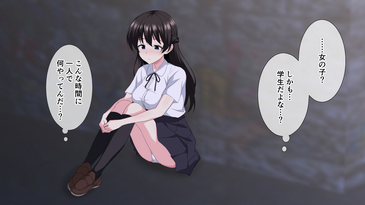 Iede shita Ryouke no Ojou-sama o Hirottara Icha Love H Seikatsu Hajimarimashita. page 4 full