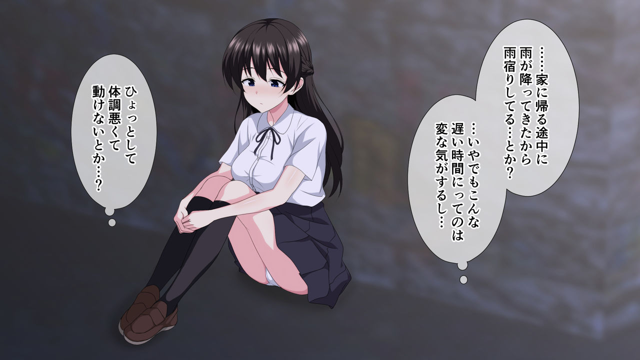 Iede shita Ryouke no Ojou-sama o Hirottara Icha Love H Seikatsu Hajimarimashita. page 5 full