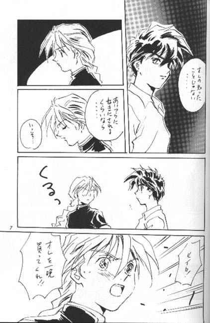 ALL OVER page 6 full