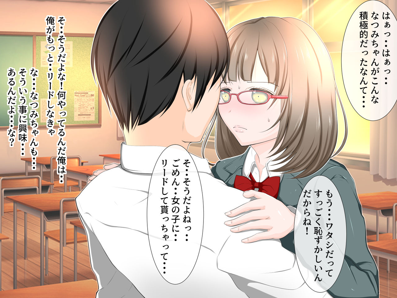 Ore no Kanojo ga Furyou ya Kyoushi ni Netorareta page 10 full