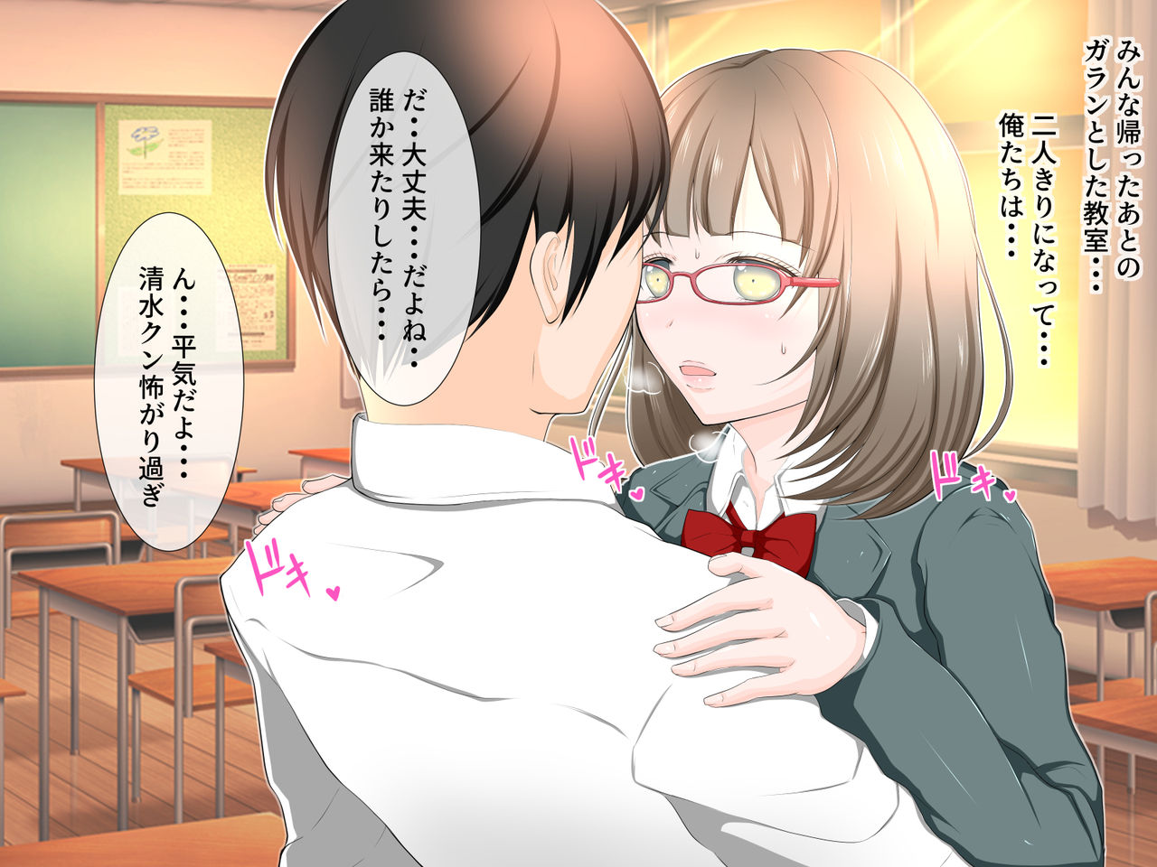 Ore no Kanojo ga Furyou ya Kyoushi ni Netorareta page 7 full