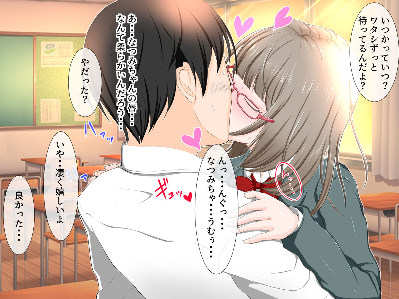 Ore no Kanojo ga Furyou ya Kyoushi ni Netorareta page 9 full