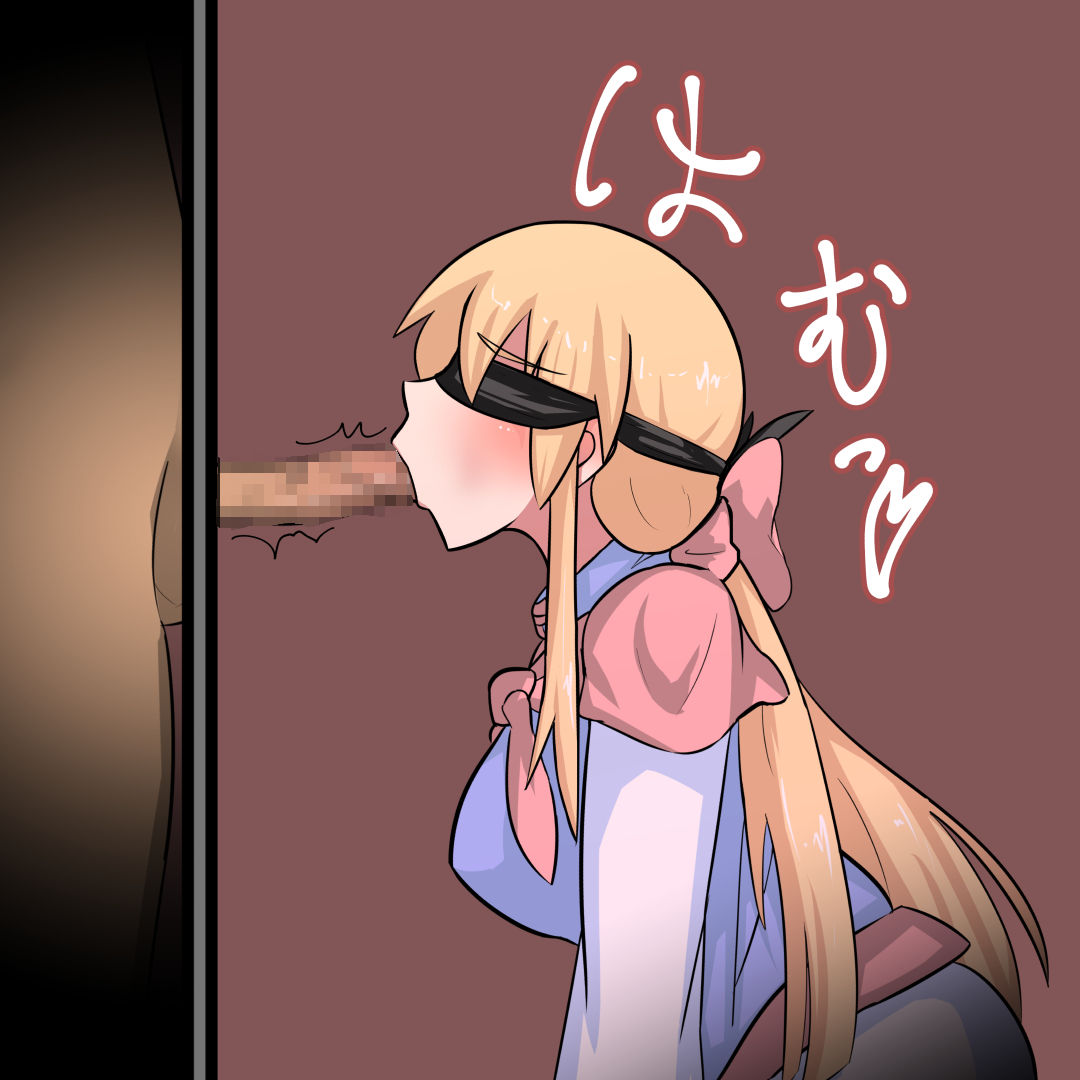 どきどき目隠しクイーーズ！！ page 3 full