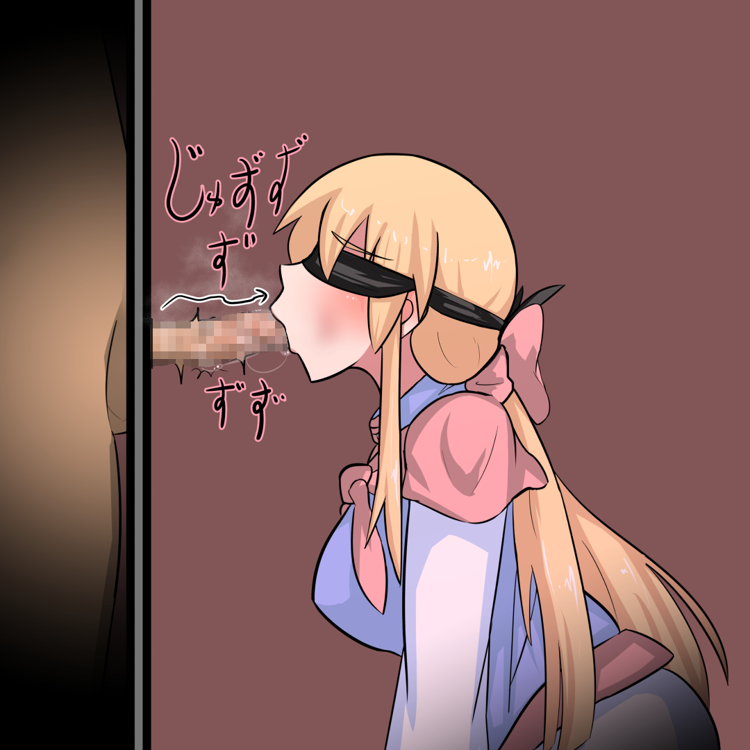 どきどき目隠しクイーーズ！！ page 5 full