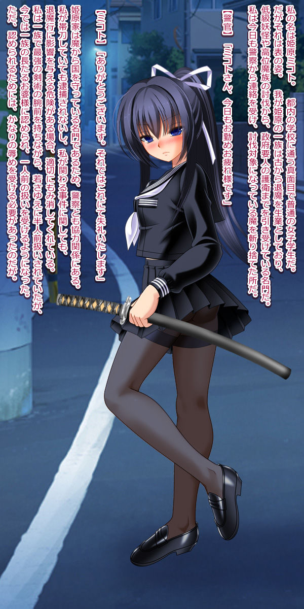 Chitsu to Shikyuu o Gabagaba ni shite Obutsu o Nagashikomu Hentai JK Taimashi Mikoto Hen page 2 full