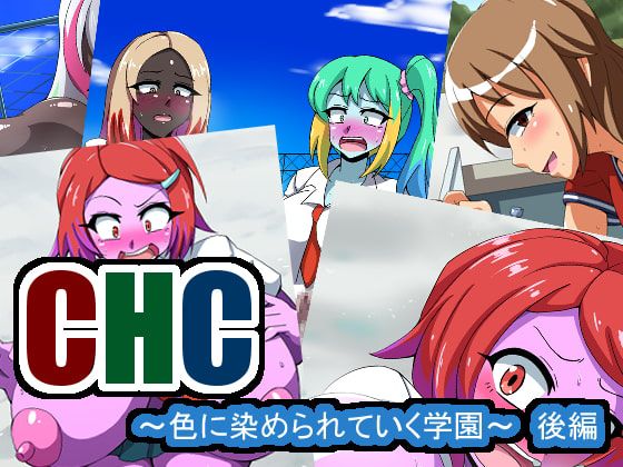 CHC ~Iro ni Somerarete iku Gakuen~ Kouhen page 1 full