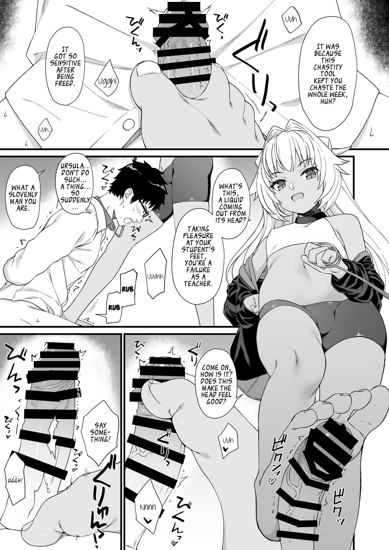 Enjo Kouhai Soushuuhen 1 Omake page 3 full