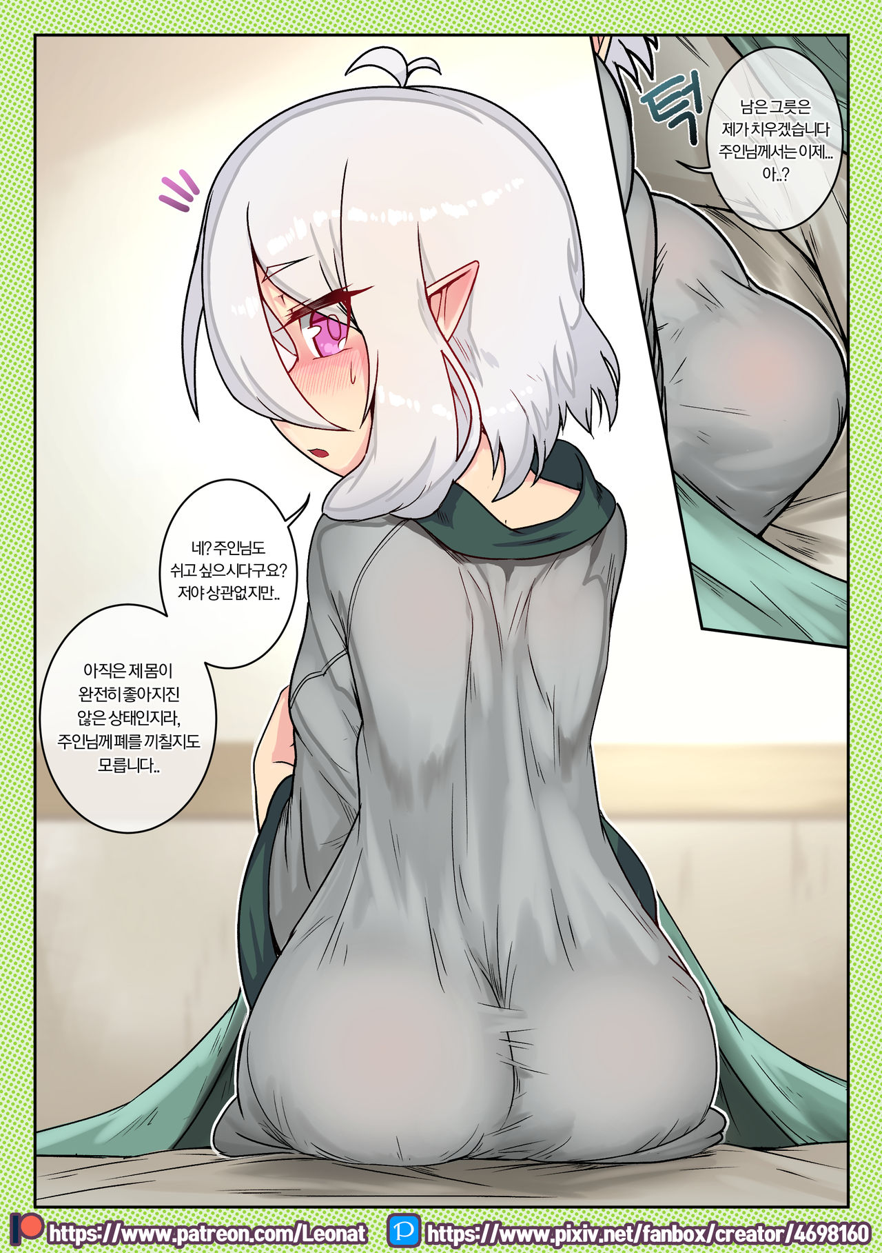 Third:Dive 1+2 page 6 full