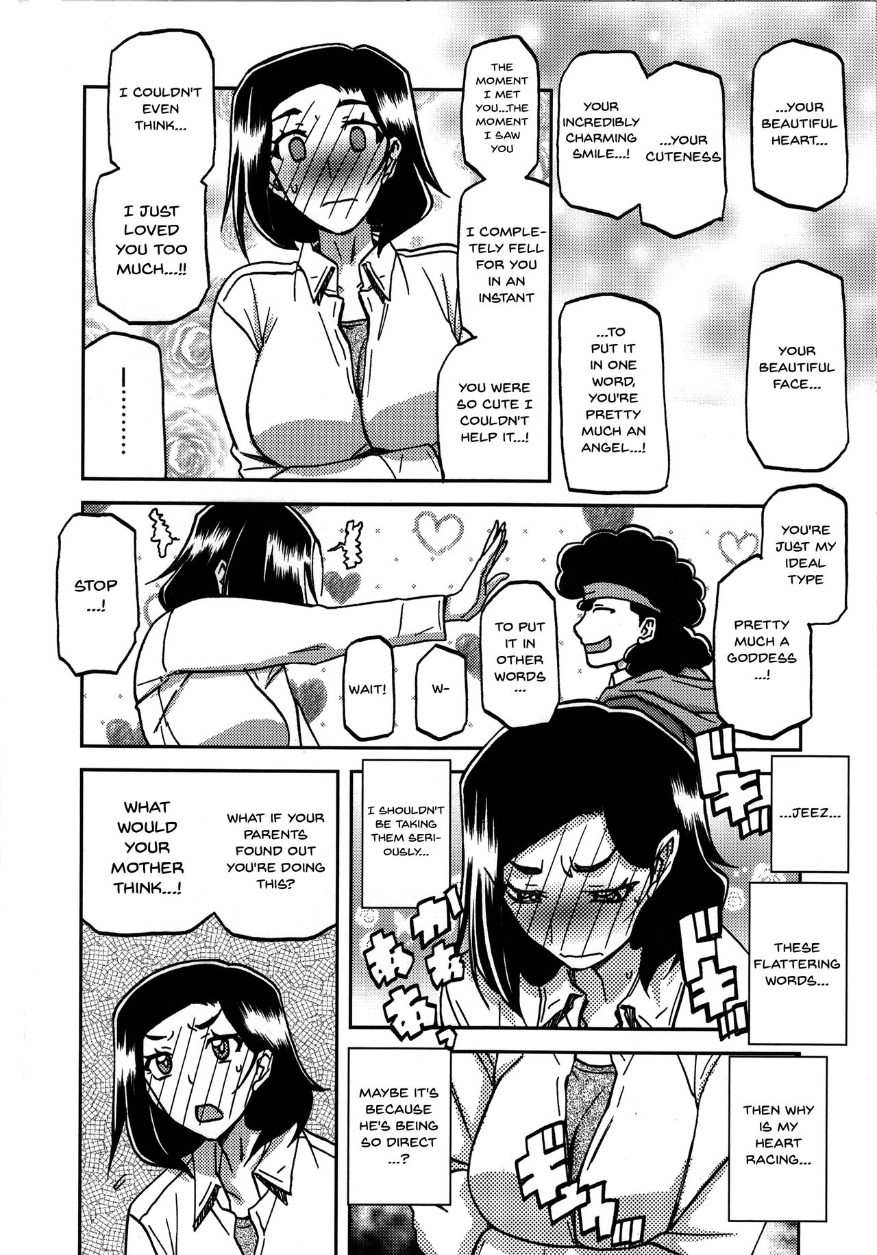 Akebi no Mi - Misora Katei page 7 full