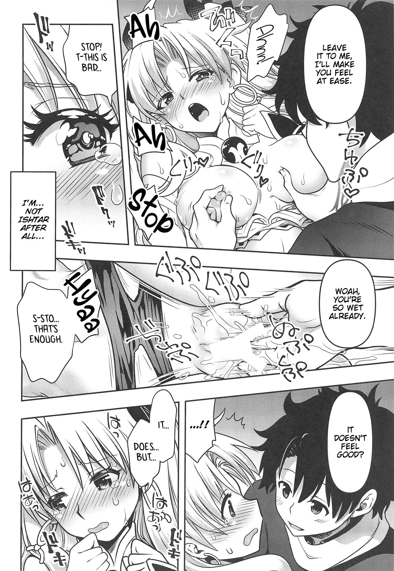 All Night Romance page 7 full