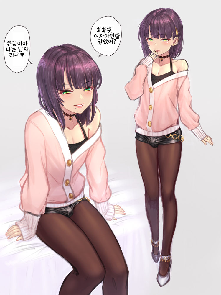 Johndoe Pixiv Collection page 3 full