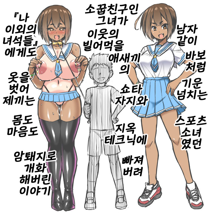 Johndoe Pixiv Collection page 9 full