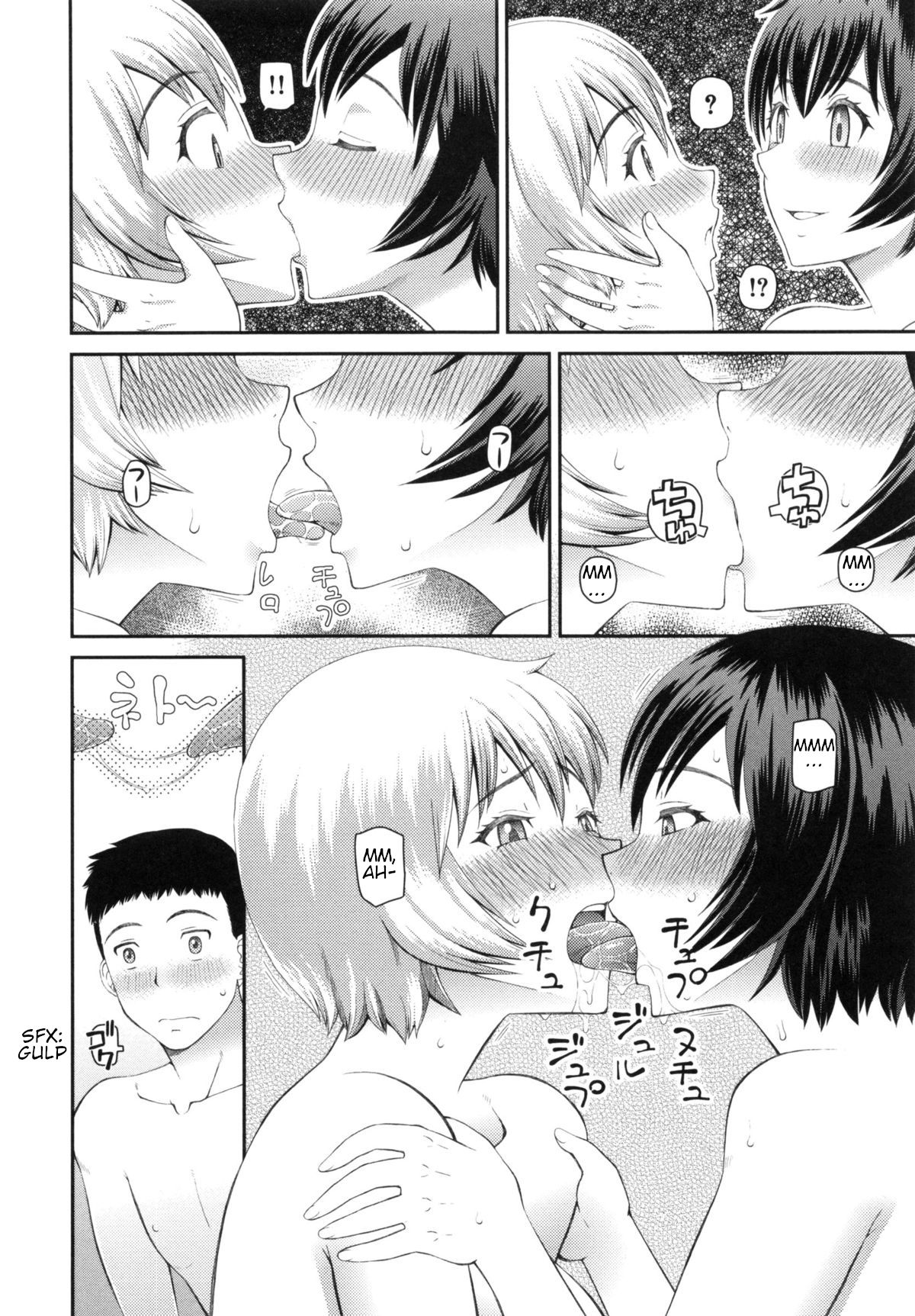 Gakkou no "6+1" Fushigi | The School's "6+1" Mysteries page 10 full