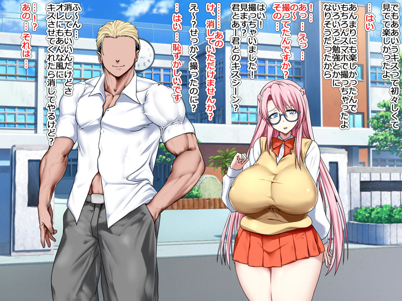 Kawaii Kanojo to Tsukiaeta to Omottanda kedo... Are...? E~tto... page 5 full