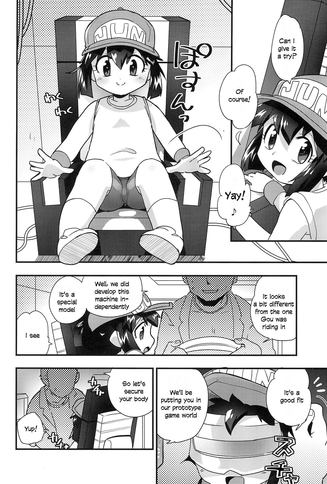 Zenbu Virtual Taiken dakara page 6 full