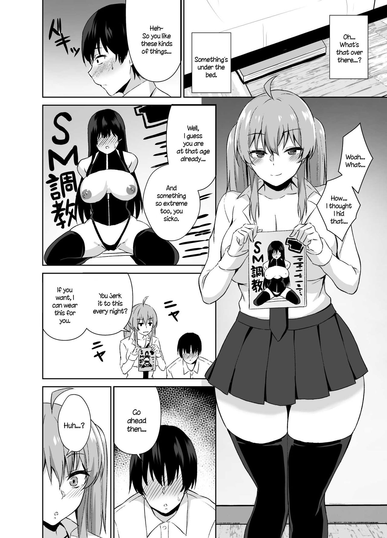 Osananajimi to SM Play o Shite Mita Hanashi page 4 full