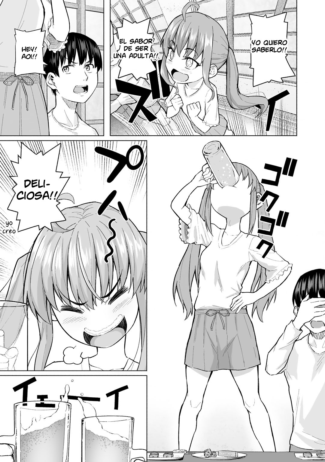 Daigaku Debut de Hatsutaiken | First experience debut on the university debut page 3 full