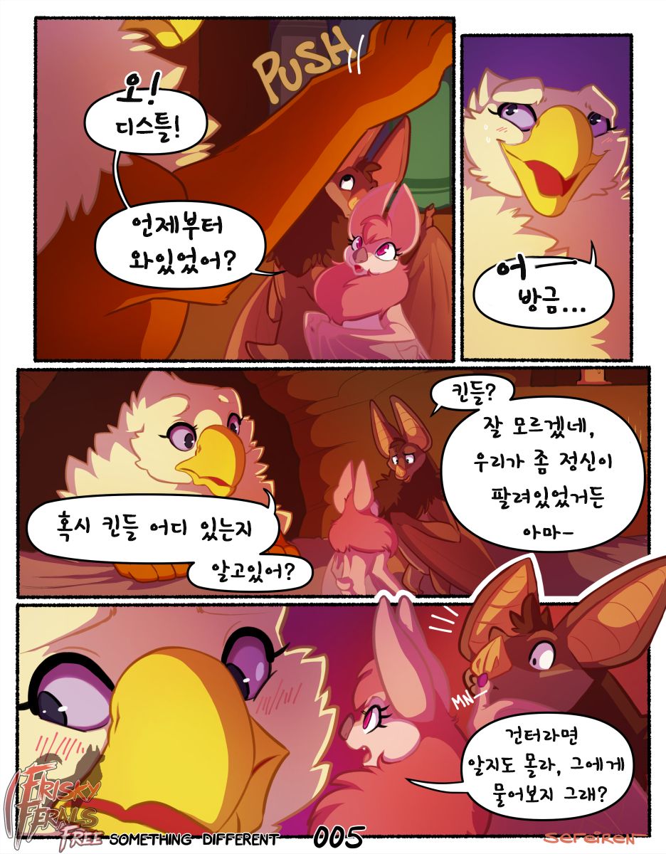 - Something Different page 5 full