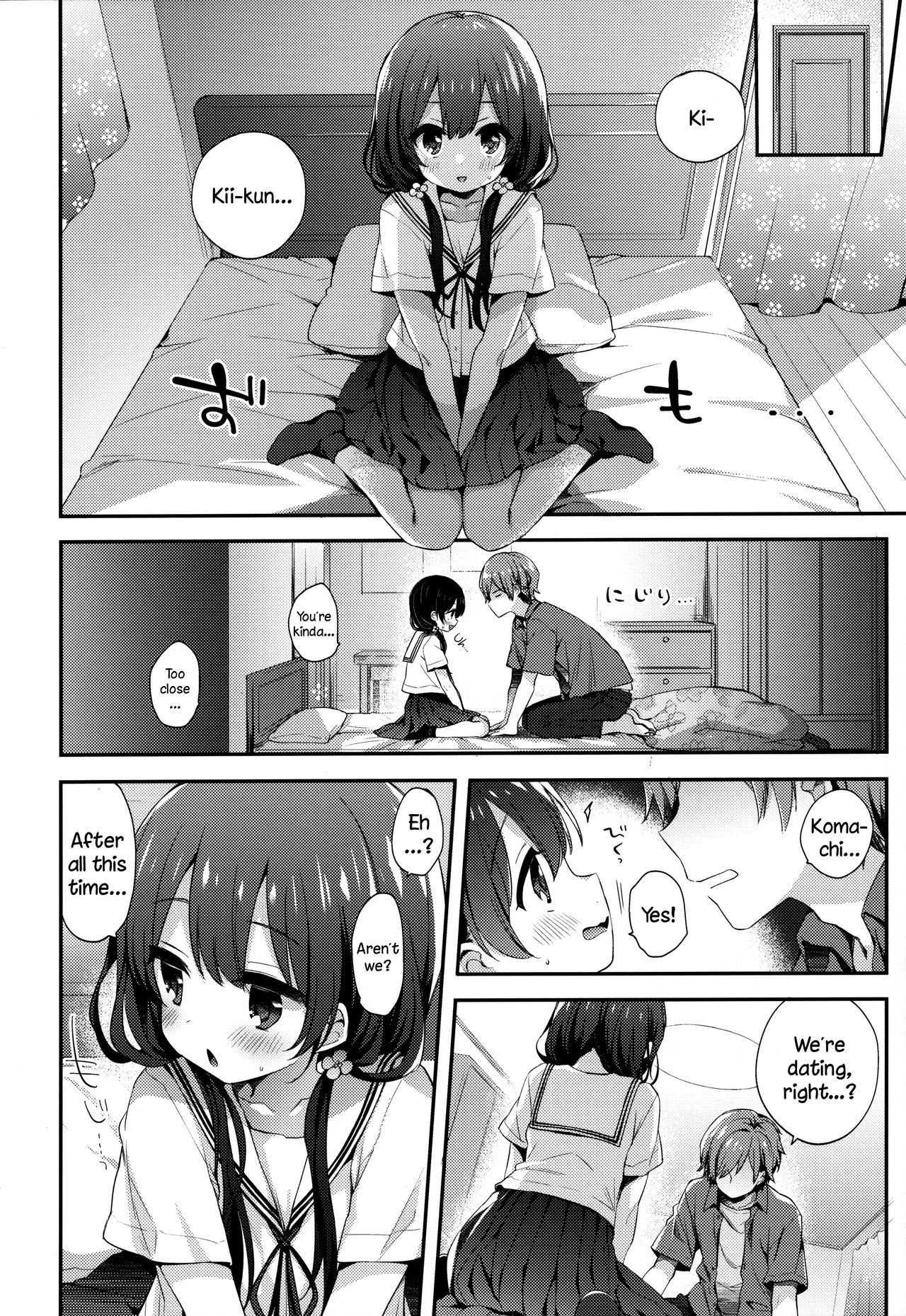 Boku-tachi wa, Koi o Shitenai Hazu datta. | We Are Not in Love, That's What I Thought page 9 full