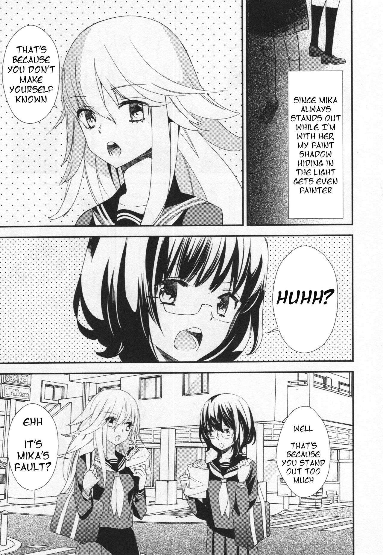 Shou Ga Nai Kimi | You Helpless Person page 3 full