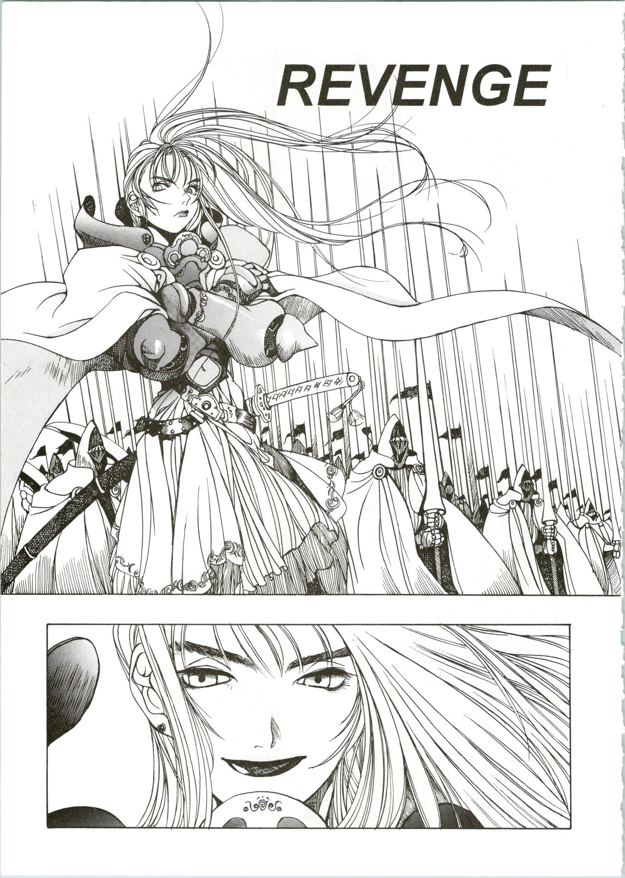 Silky Whip 07 page 4 full