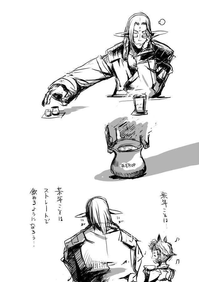 imageboard.neko-sentai.com siterip 14,000~15,999 page 10 full