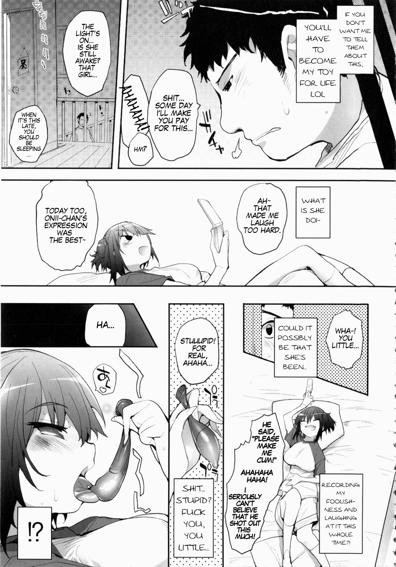Imouto no Tabekata page 5 full