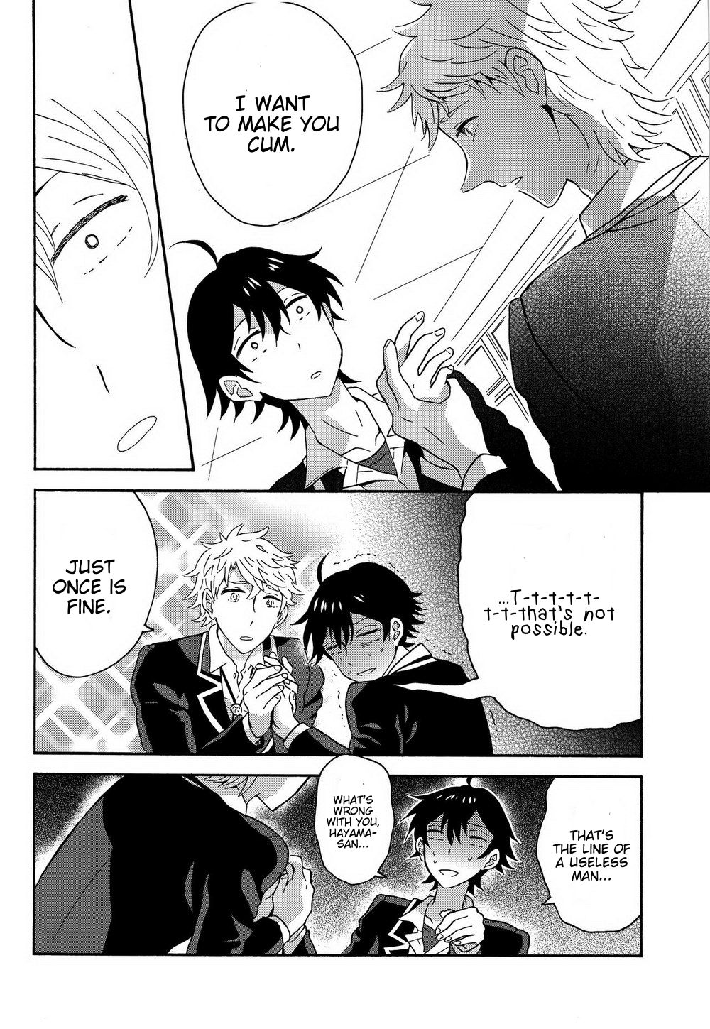 Shitsubou Suru Himamonai page 7 full
