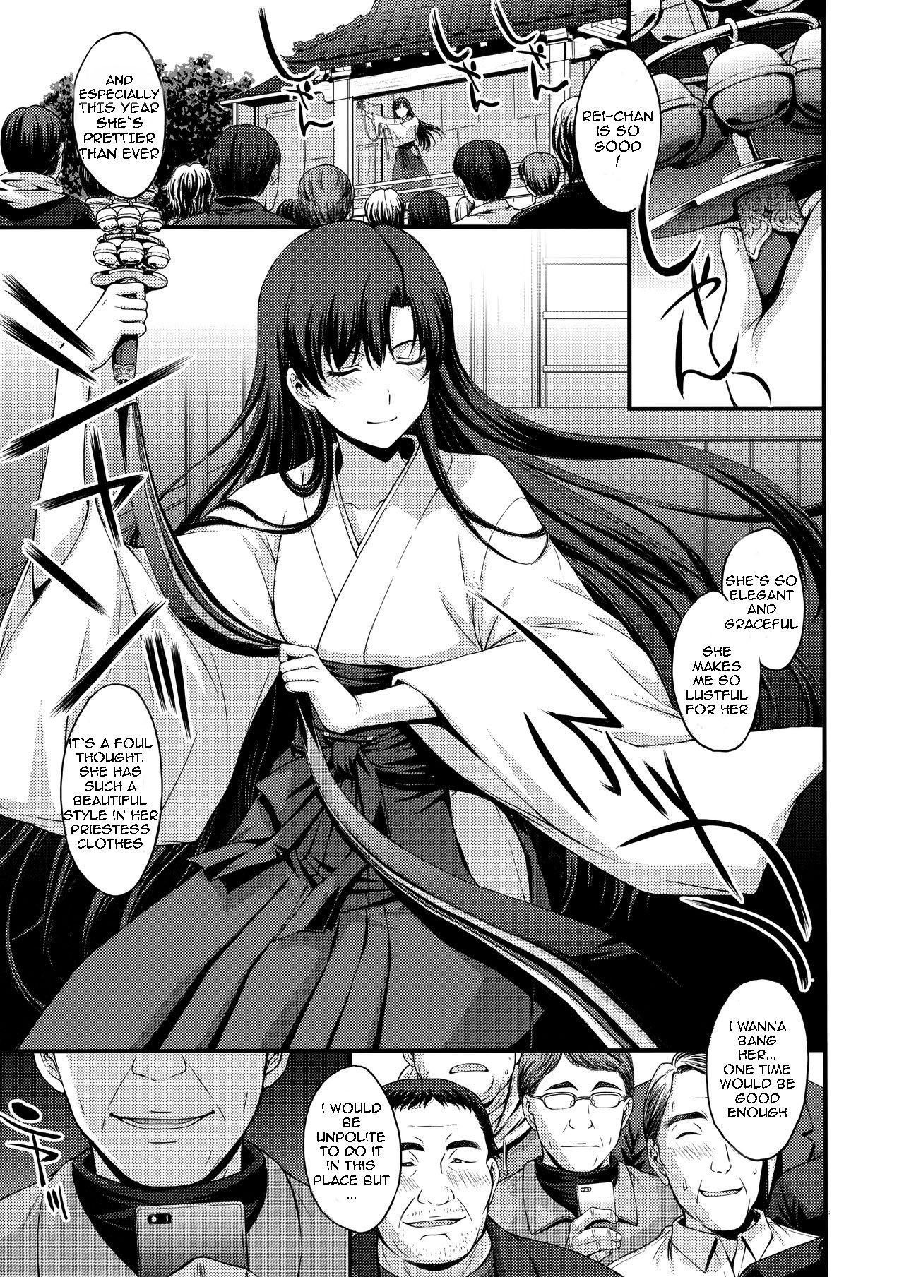 Nakadashi Seishori Benki Rei-chan Shojo Soushitsu. page 2 full