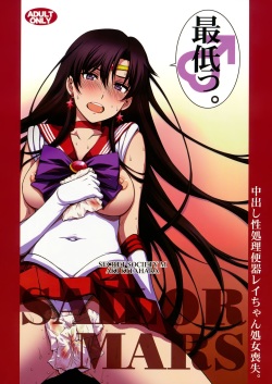 Parody: sailor moon (popular) page 14 - Hentai Manga, Doujinshi & Porn  Comics
