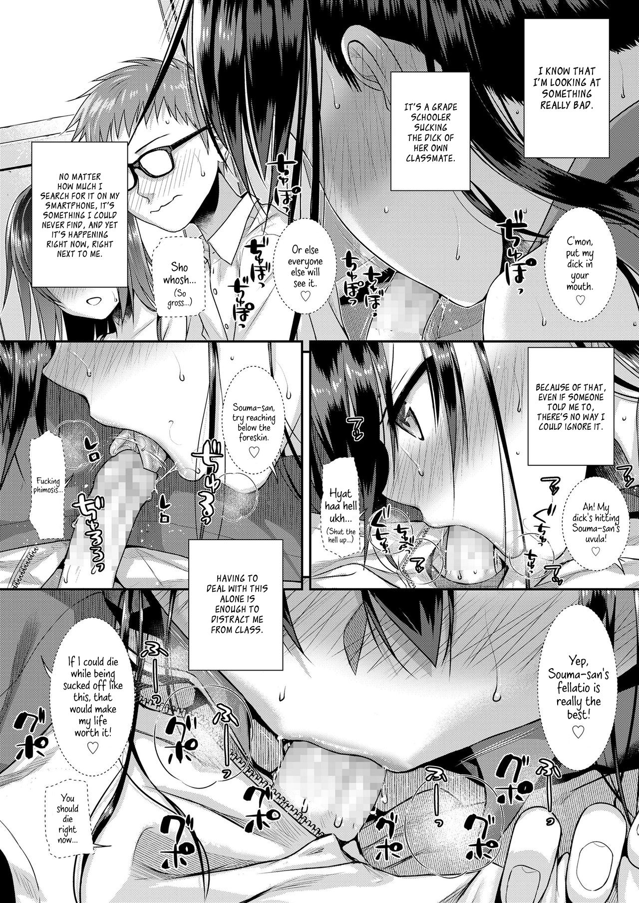 Boku no Tonari no Souma-san 3 -Ore no Tonari no Terada Rin- page 4 full