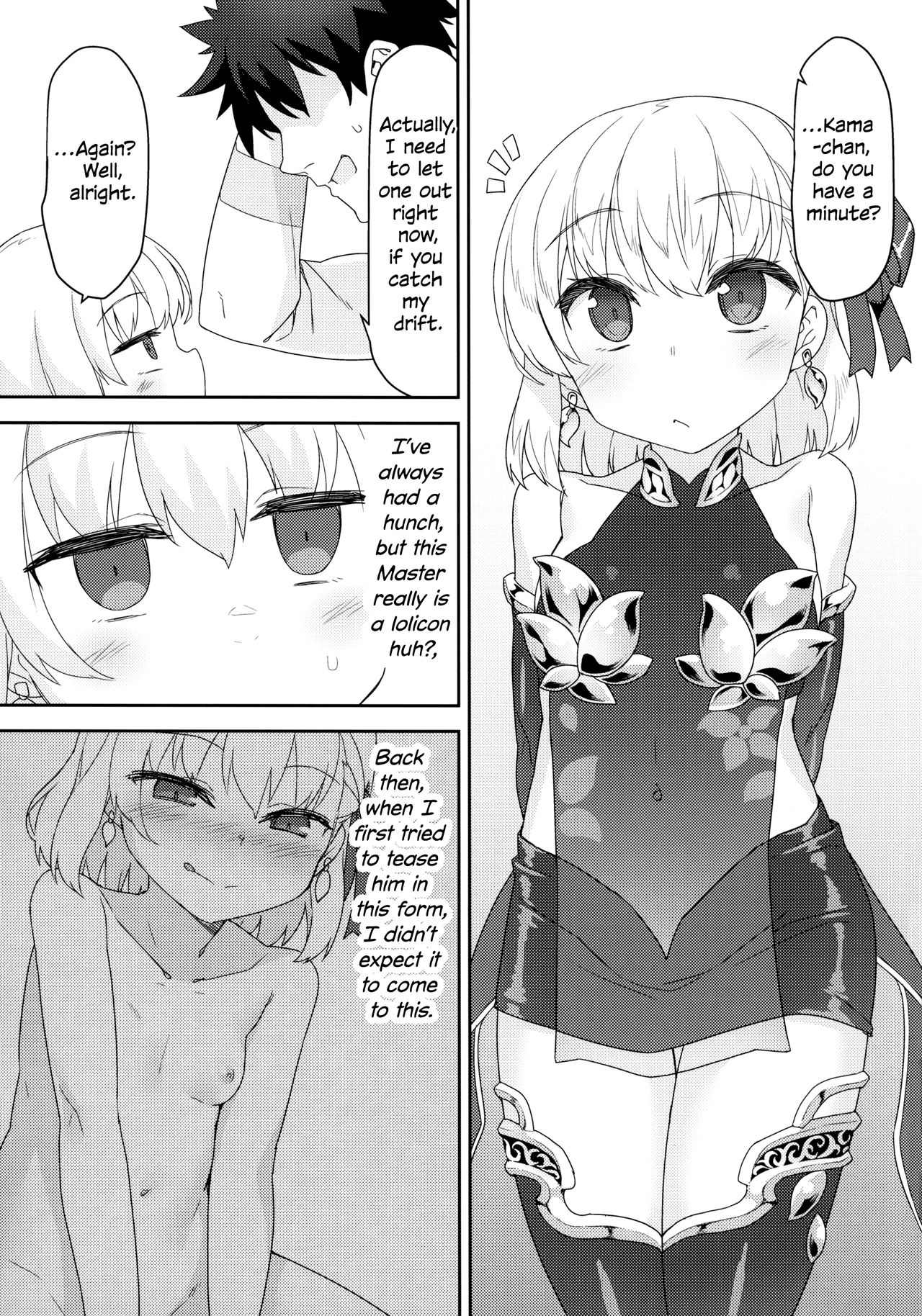 Kama-chan wa Wakara Sarechaimashita | Putting Kama-chan In Her Place page 2 full