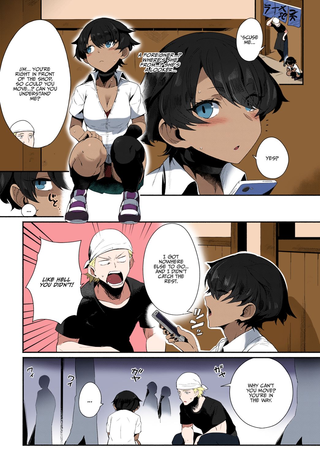Let's Ibunka Communication! | Let's Intercultural Communication! page 2 full