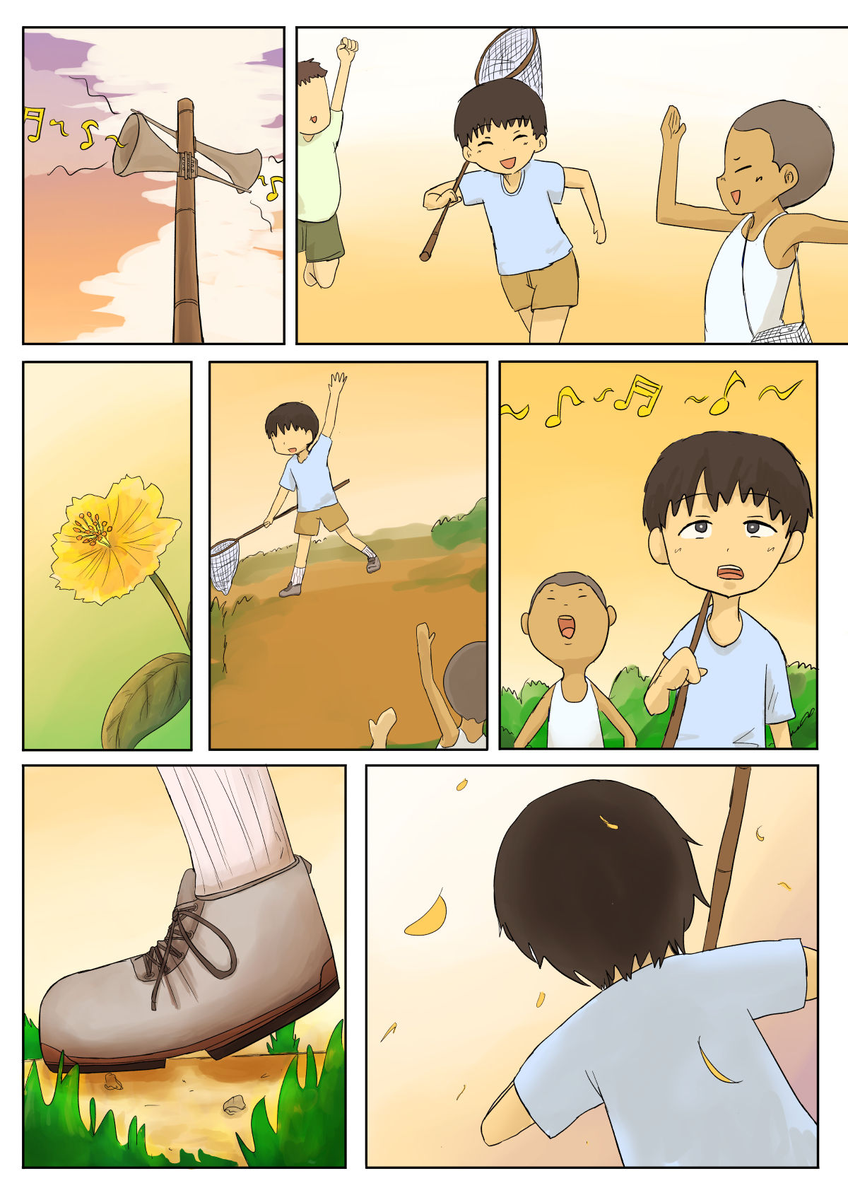 Tadaima Kaasan page 3 full