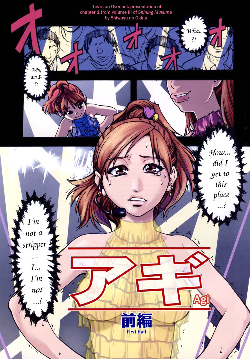 Shining Musume. 3. Third Go Ahead! page 7 full