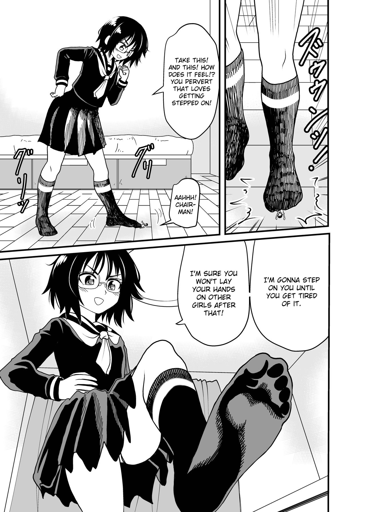 With the chairman page 7 full