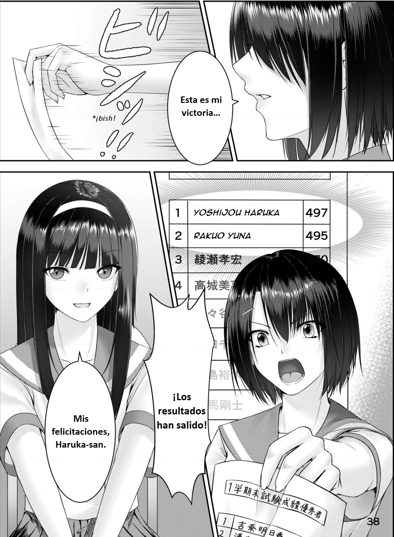Tensai Shoujo no Hi page 2 full