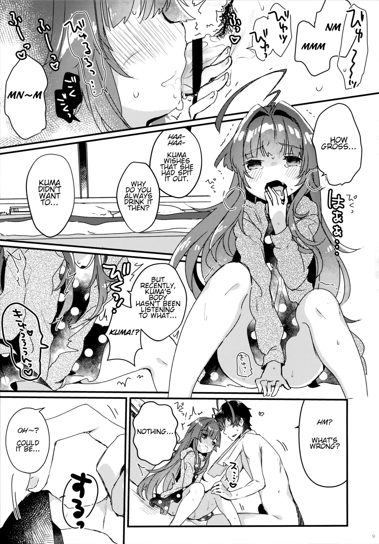 Zettai Saimin Nante Kakaranai Kuma! | There's Absolutely no way Kuma could be Hypnotized! page 8 full