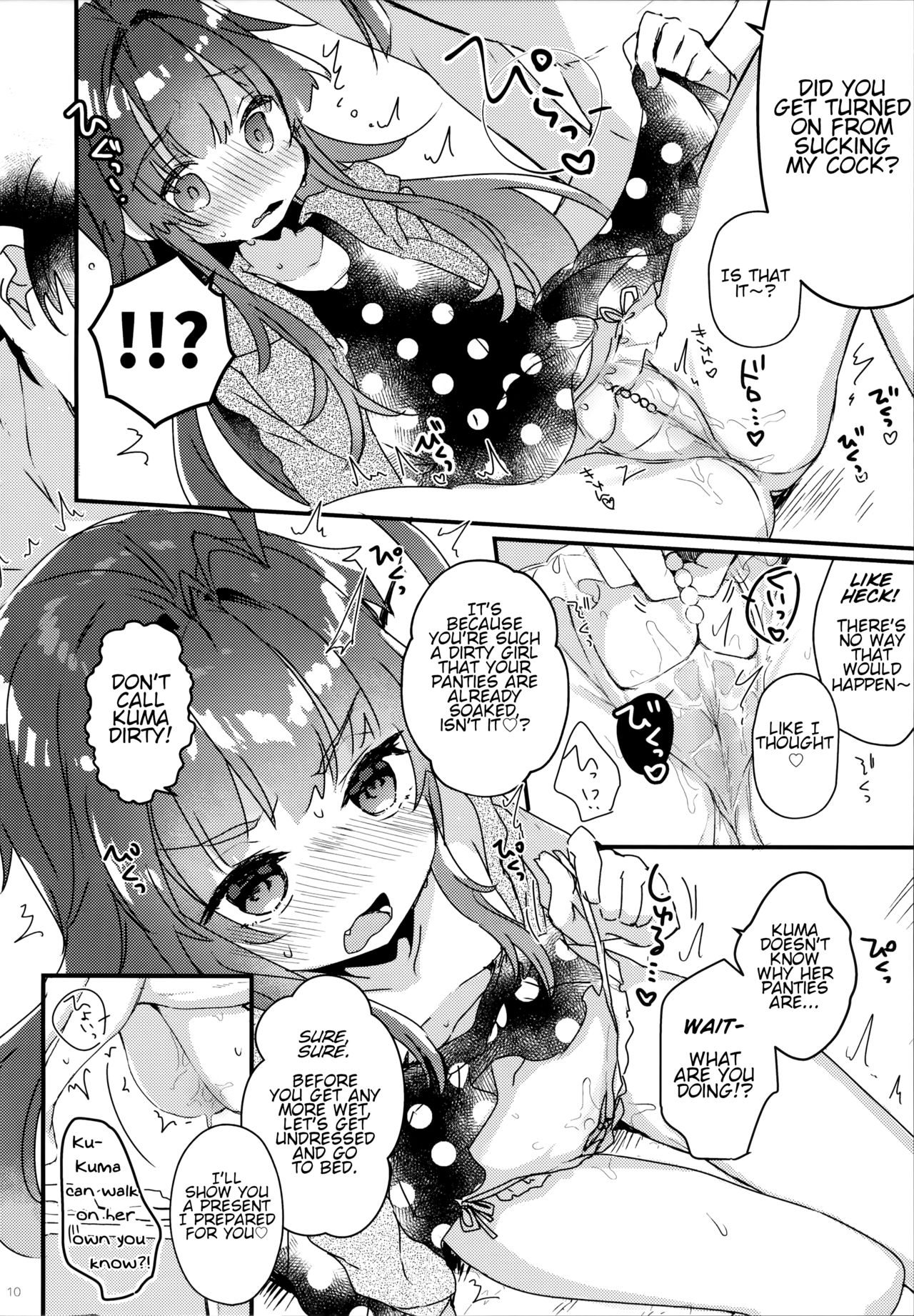 Zettai Saimin Nante Kakaranai Kuma! | There's Absolutely no way Kuma could be Hypnotized! page 9 full